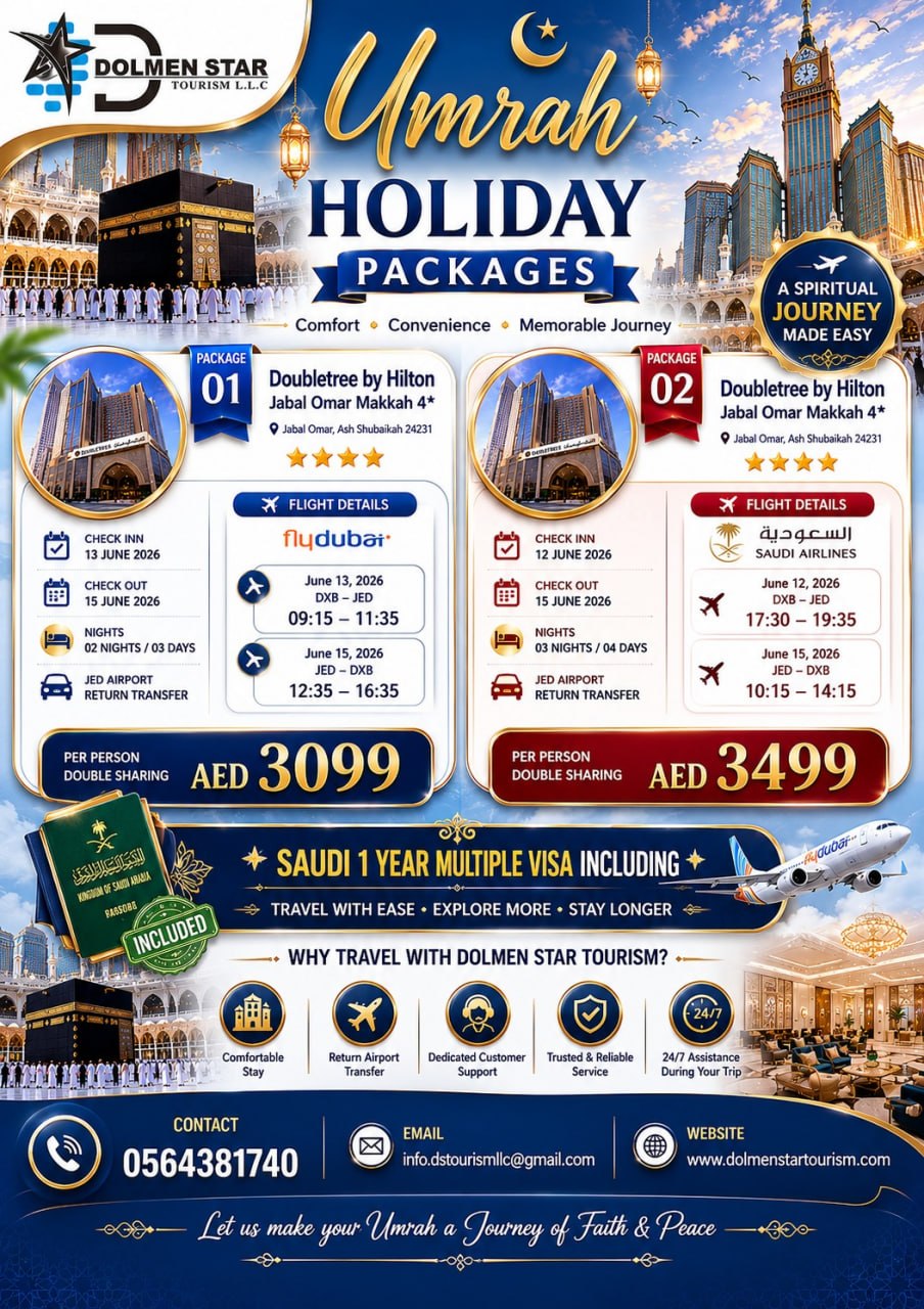 Dolmen Star Tourism Umrah holiday packages June 2026 with Makkah hotel and flights